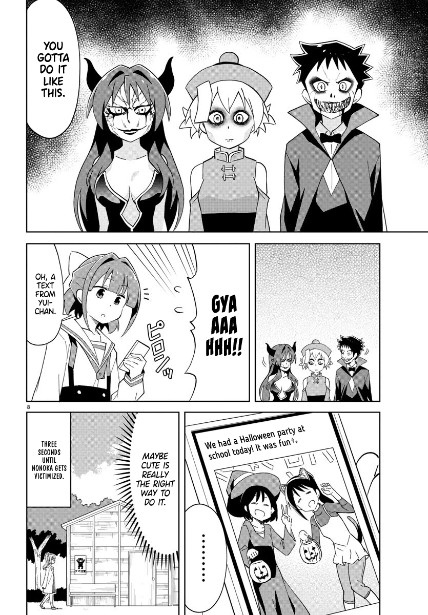 Atsumare! Fushigi Kenkyu-Bu chapter 103 - page 8