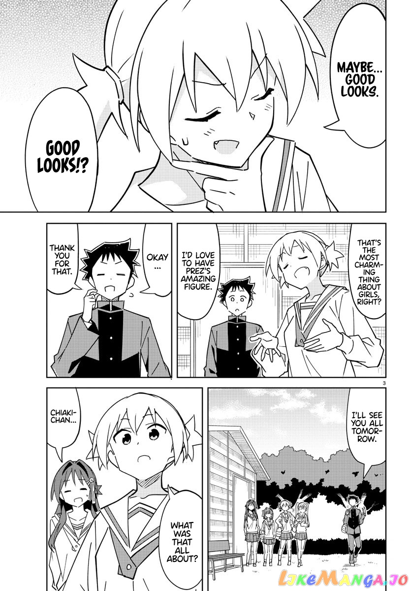 Atsumare! Fushigi Kenkyu-Bu chapter 314 - page 3