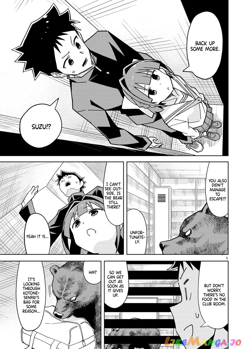Atsumare! Fushigi Kenkyu-Bu chapter 268 - page 3