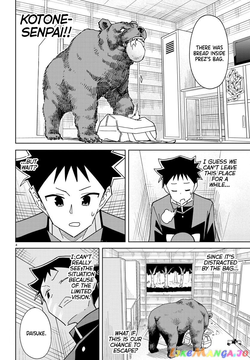 Atsumare! Fushigi Kenkyu-Bu chapter 268 - page 4