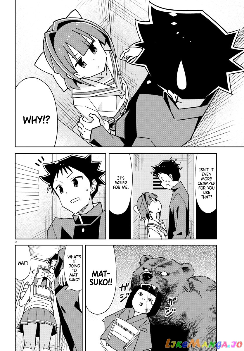 Atsumare! Fushigi Kenkyu-Bu chapter 268 - page 6