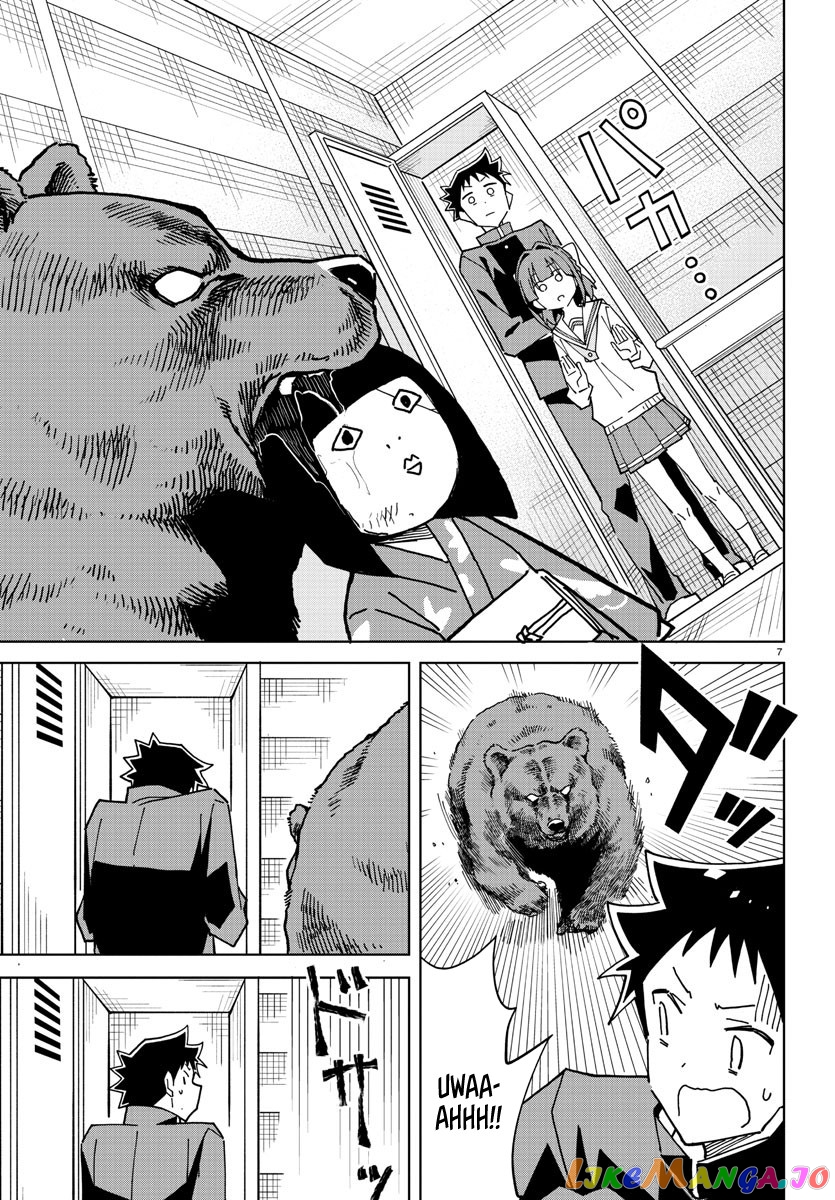 Atsumare! Fushigi Kenkyu-Bu chapter 268 - page 7