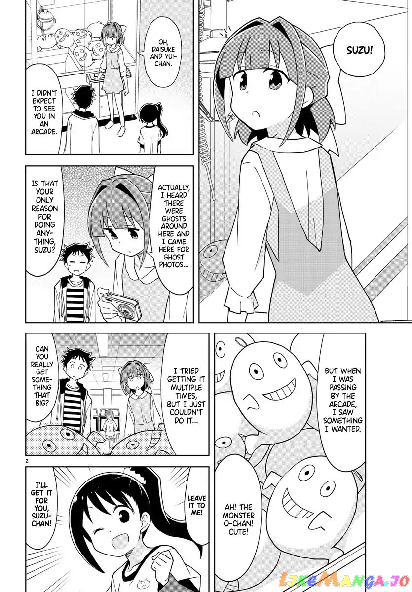 Atsumare! Fushigi Kenkyu-Bu chapter 104 - page 2