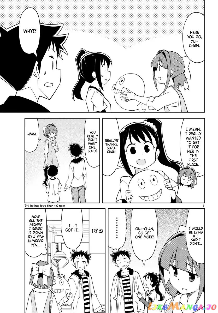 Atsumare! Fushigi Kenkyu-Bu chapter 104 - page 5