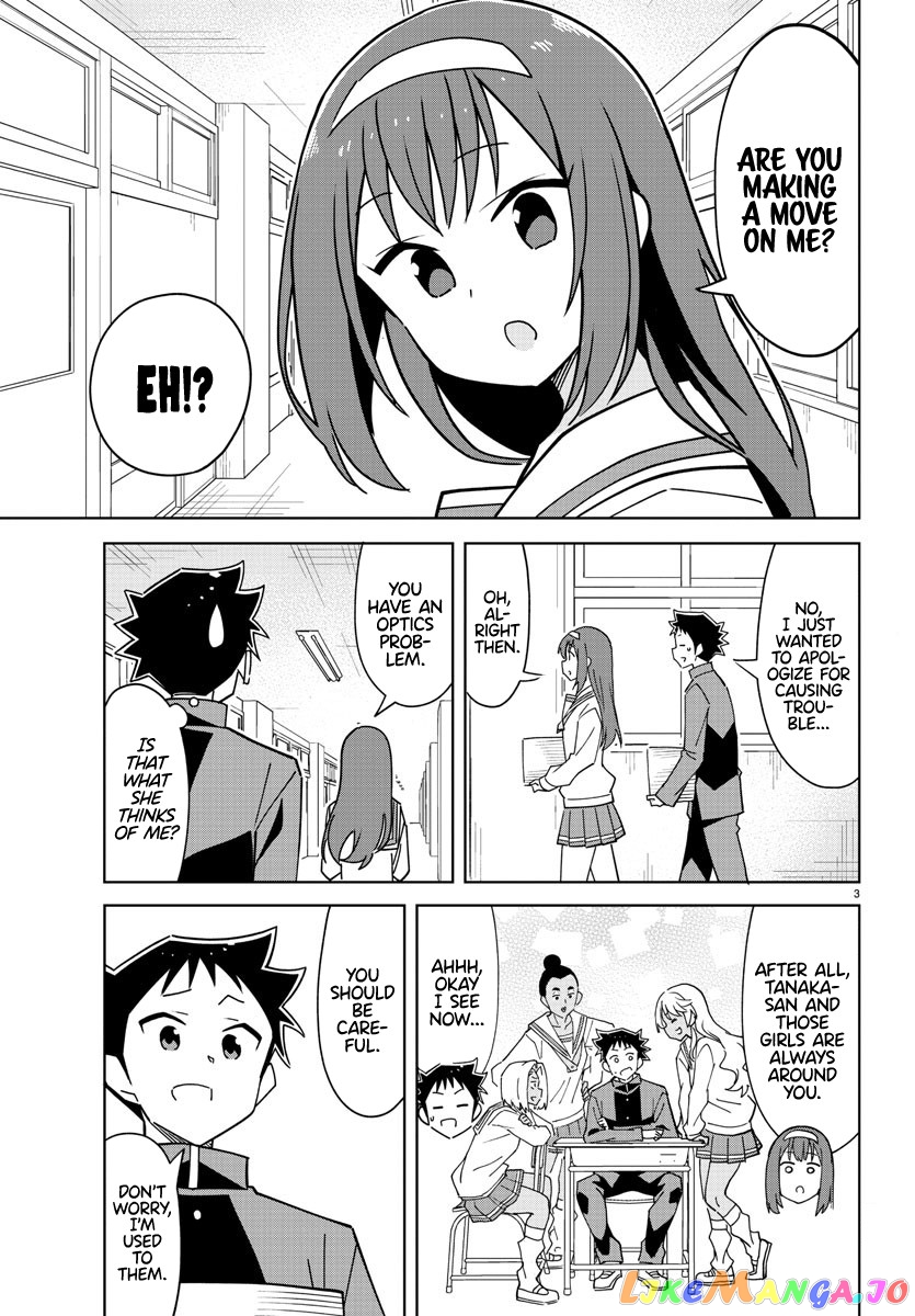 Atsumare! Fushigi Kenkyu-Bu chapter 315 - page 3