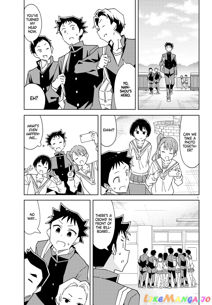 Atsumare! Fushigi Kenkyu-Bu chapter 269 - page 1