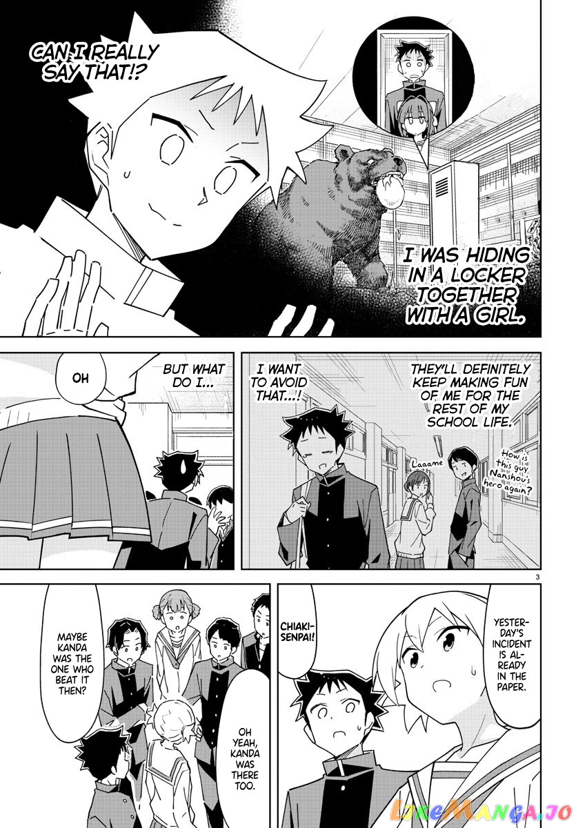 Atsumare! Fushigi Kenkyu-Bu chapter 269 - page 3