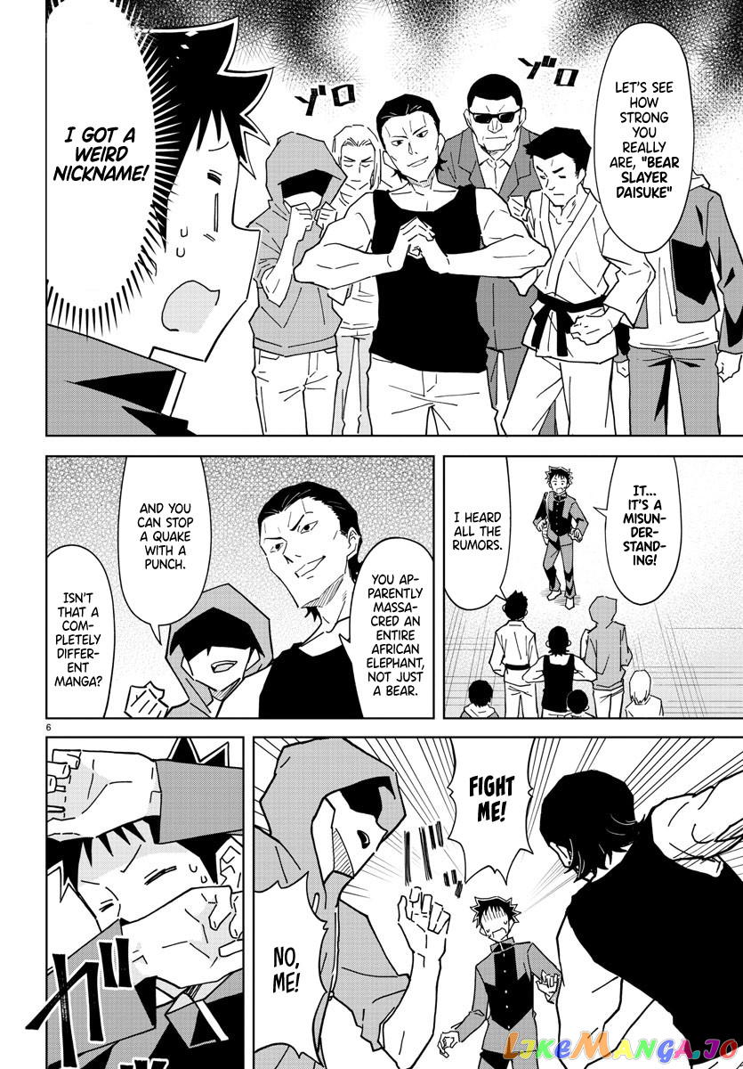 Atsumare! Fushigi Kenkyu-Bu chapter 269 - page 6