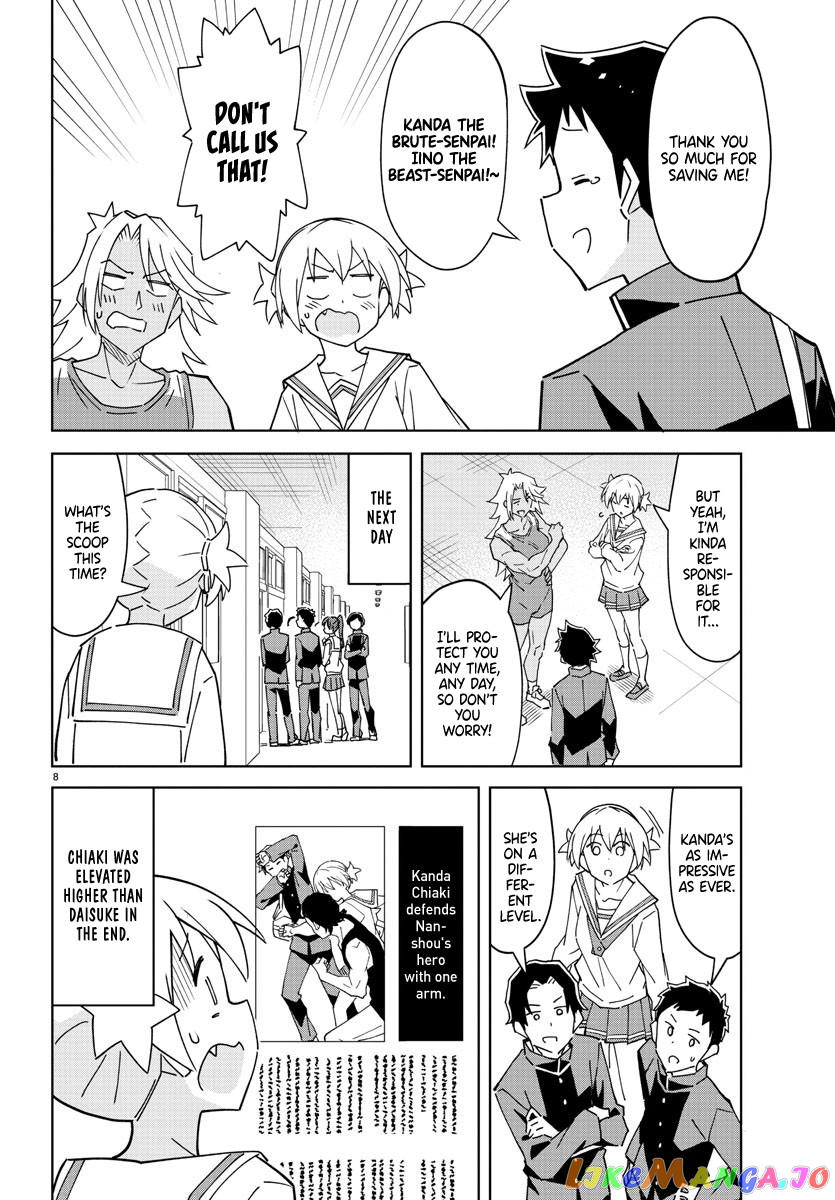 Atsumare! Fushigi Kenkyu-Bu chapter 269 - page 8
