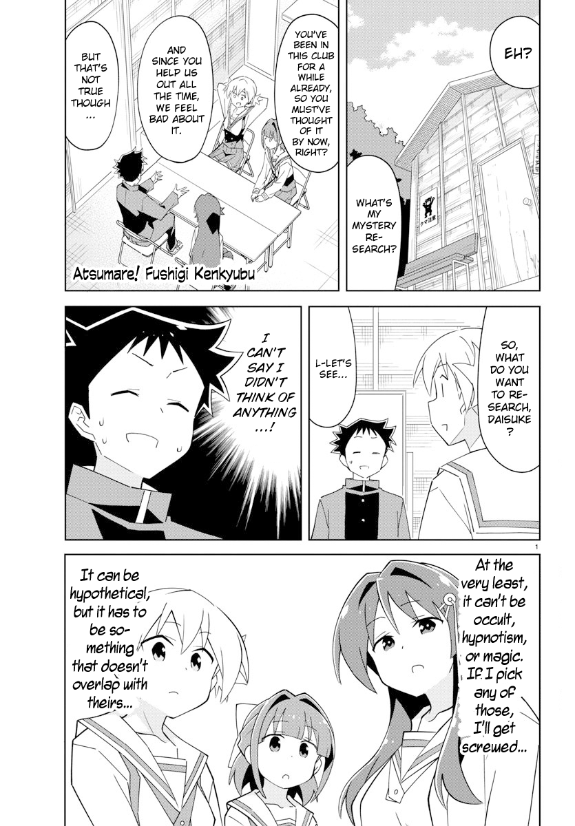 Atsumare! Fushigi Kenkyu-Bu chapter 105 - page 1