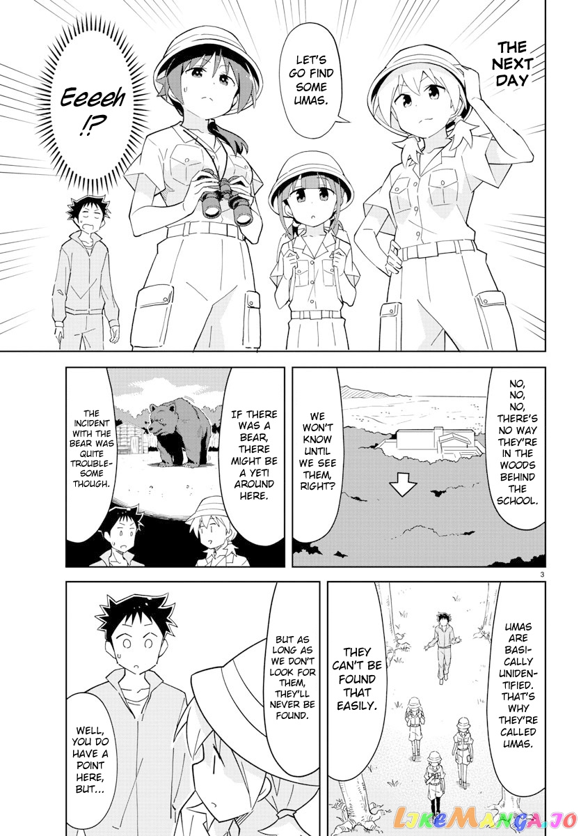 Atsumare! Fushigi Kenkyu-Bu chapter 105 - page 3