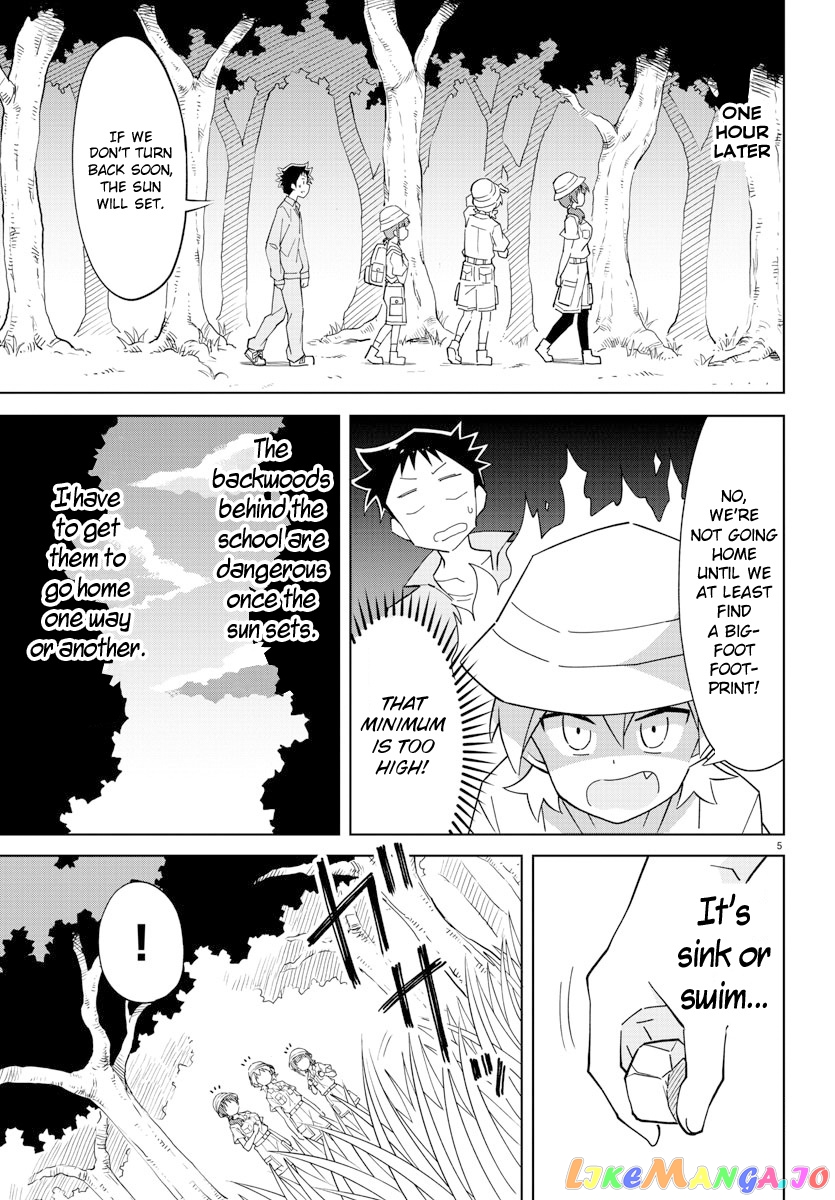Atsumare! Fushigi Kenkyu-Bu chapter 105 - page 5