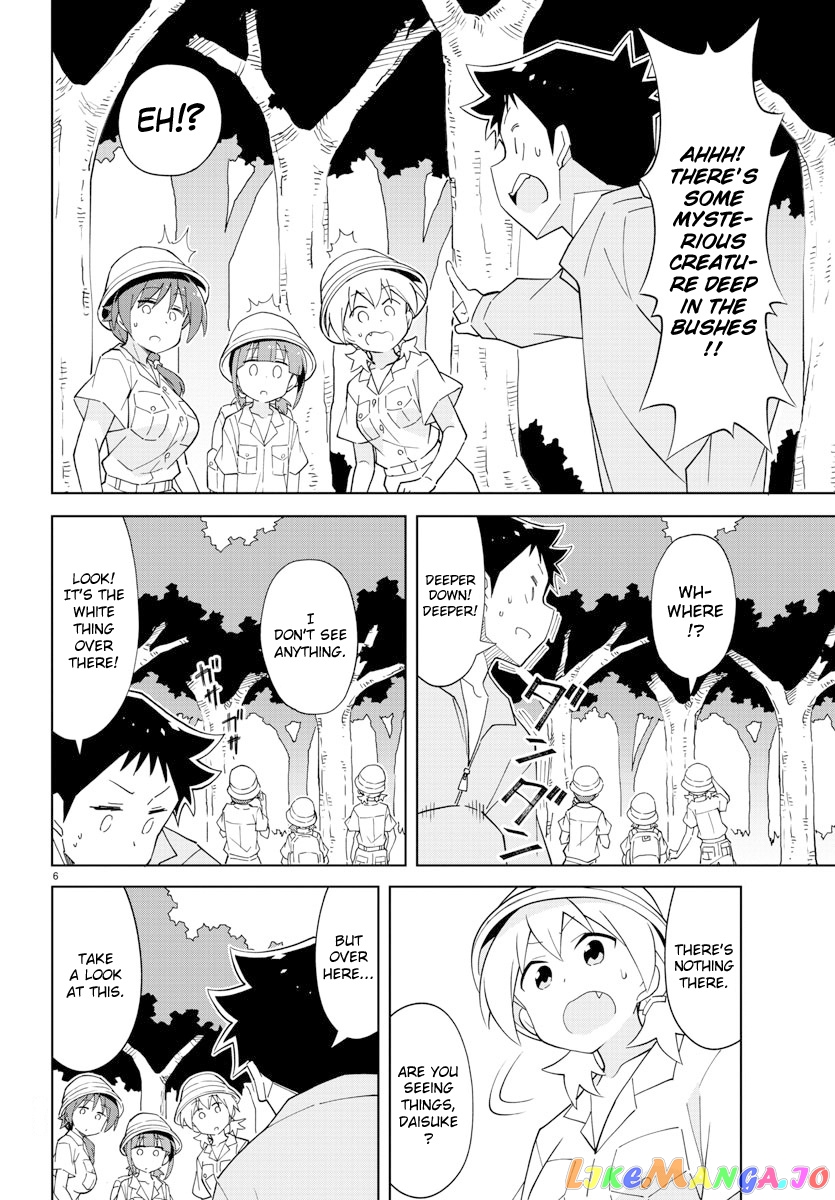 Atsumare! Fushigi Kenkyu-Bu chapter 105 - page 6
