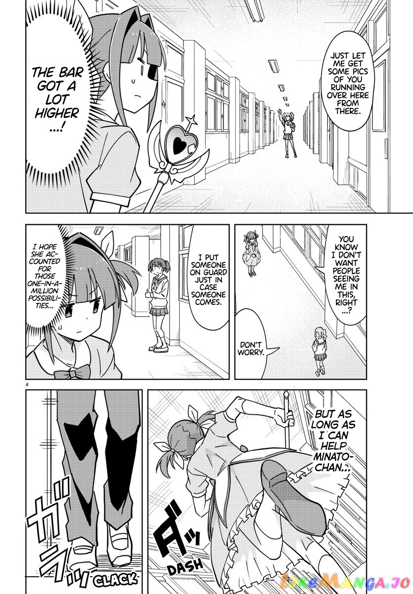 Atsumare! Fushigi Kenkyu-Bu chapter 316 - page 4