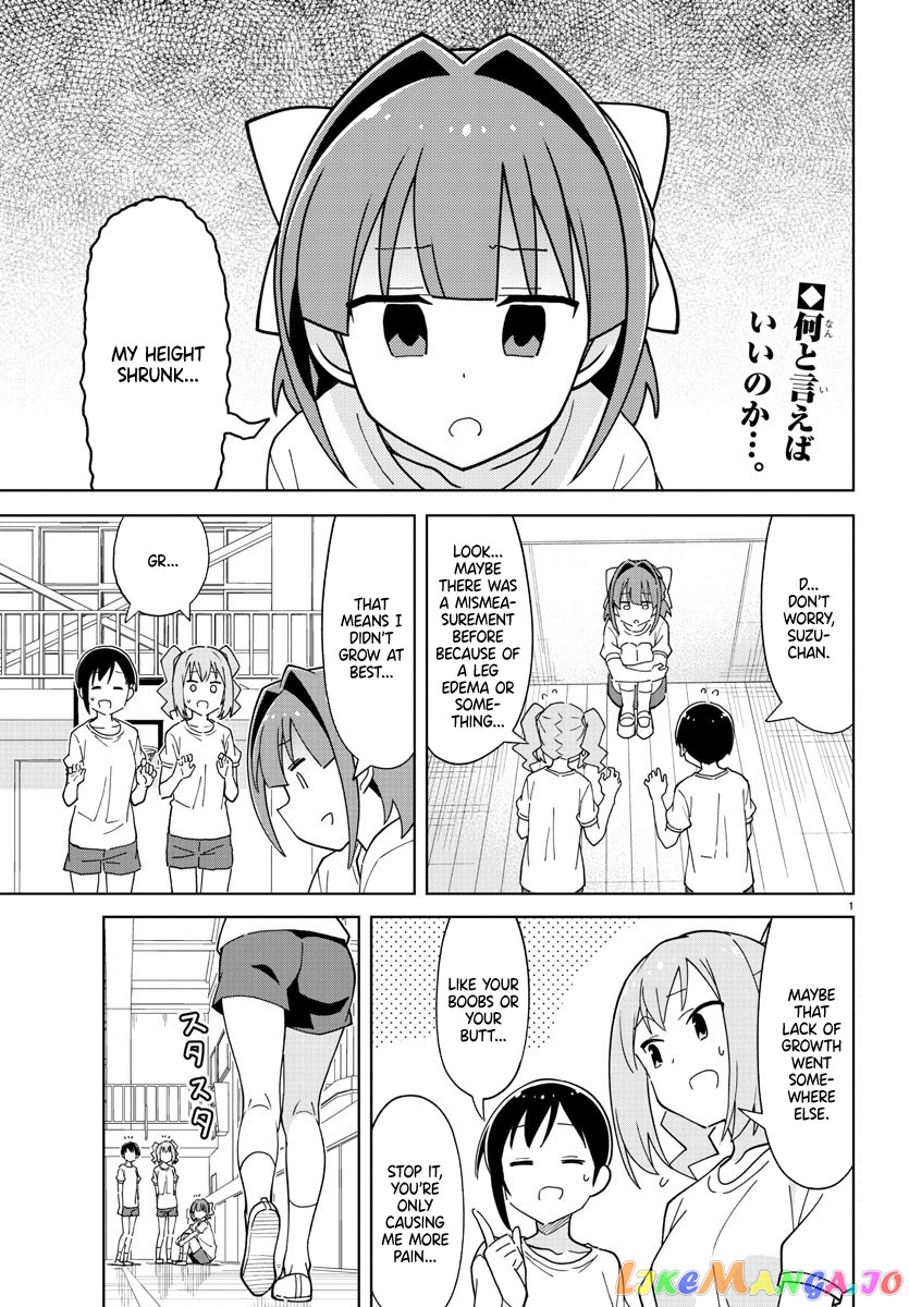 Atsumare! Fushigi Kenkyu-Bu chapter 270 - page 1