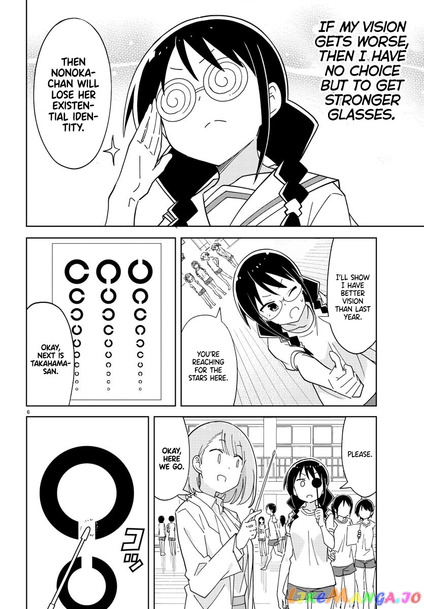 Atsumare! Fushigi Kenkyu-Bu chapter 270 - page 6