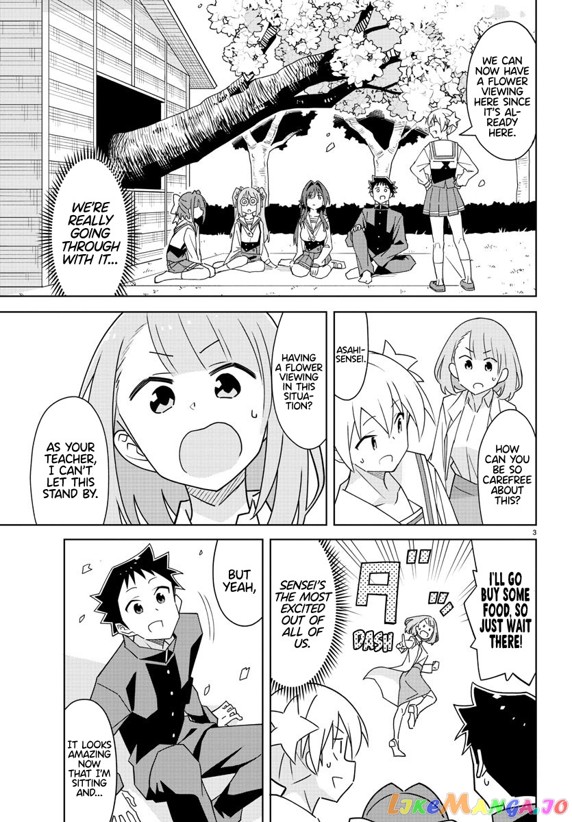 Atsumare! Fushigi Kenkyu-Bu chapter 317 - page 3