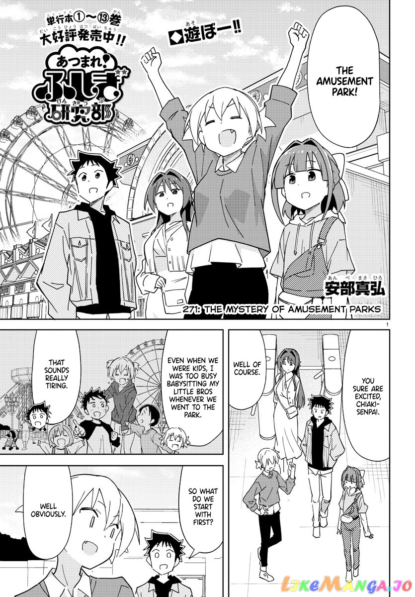 Atsumare! Fushigi Kenkyu-Bu chapter 271 - page 1