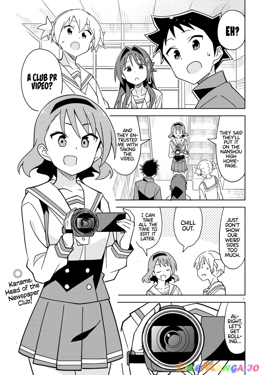 Atsumare! Fushigi Kenkyu-Bu chapter 318 - page 2