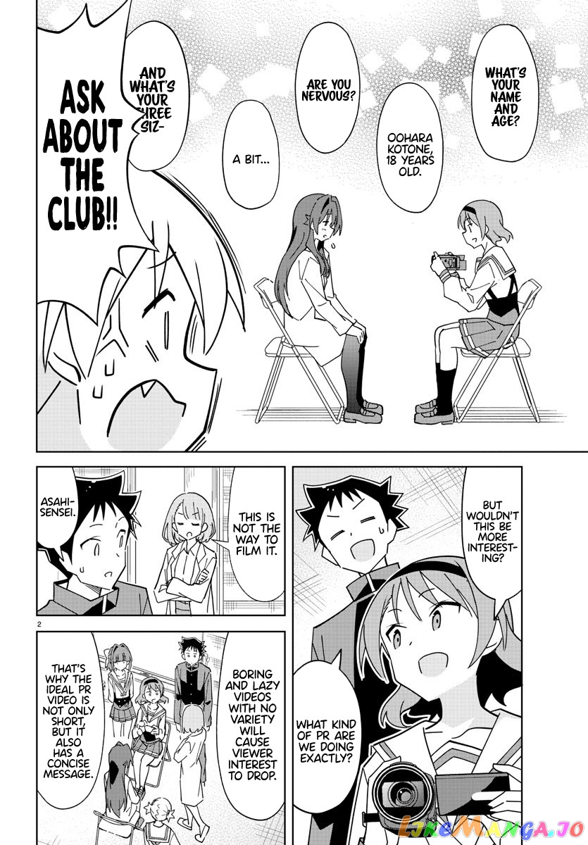 Atsumare! Fushigi Kenkyu-Bu chapter 318 - page 3