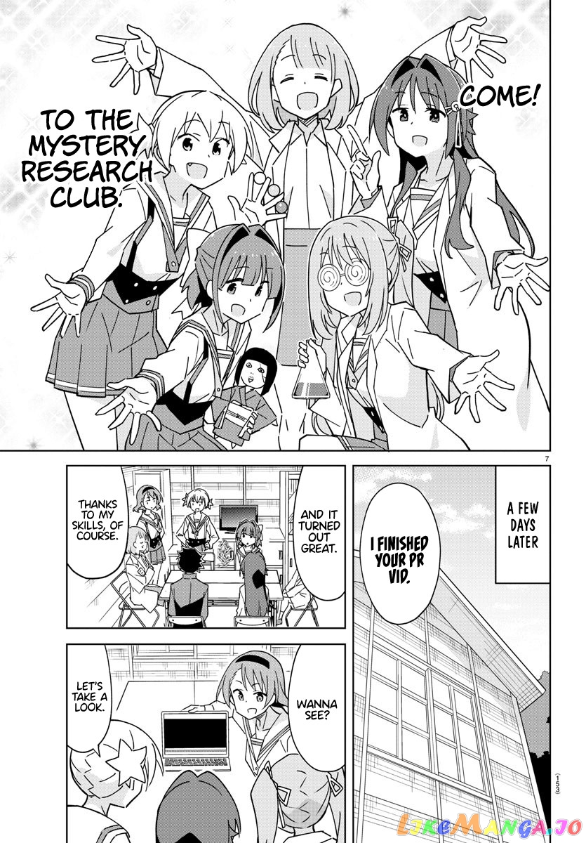 Atsumare! Fushigi Kenkyu-Bu chapter 318 - page 8