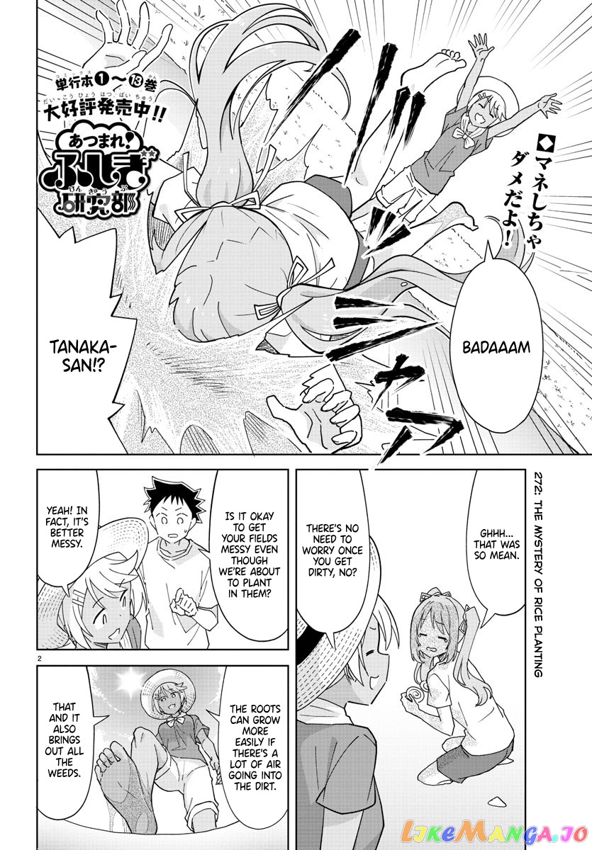 Atsumare! Fushigi Kenkyu-Bu chapter 272 - page 2