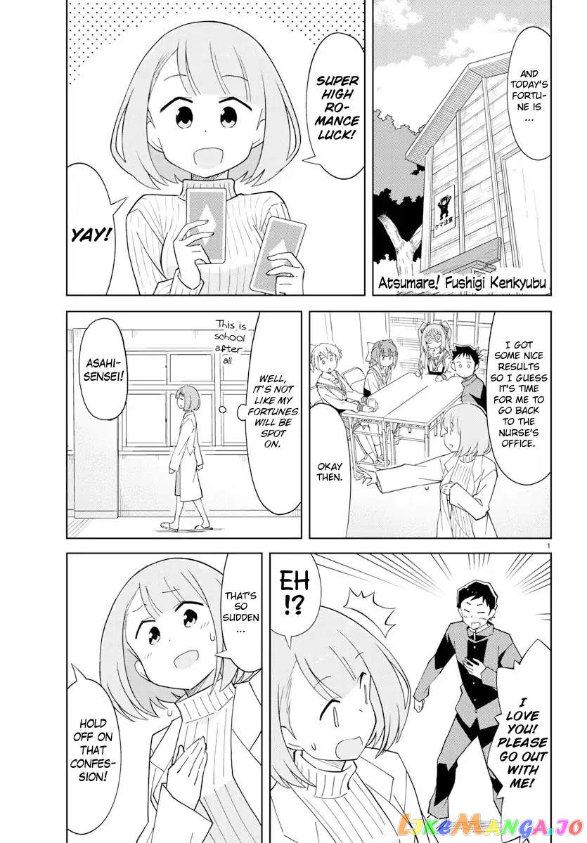Atsumare! Fushigi Kenkyu-Bu chapter 108 - page 1