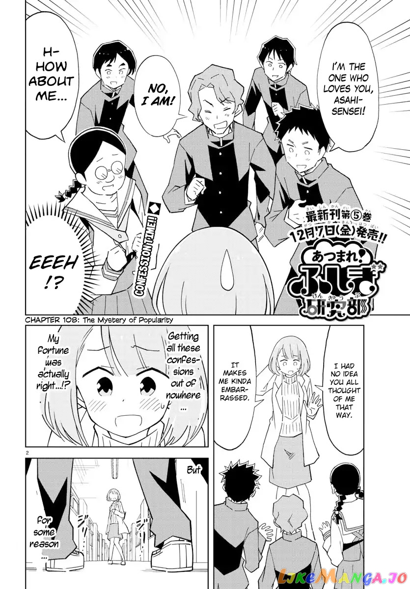 Atsumare! Fushigi Kenkyu-Bu chapter 108 - page 2