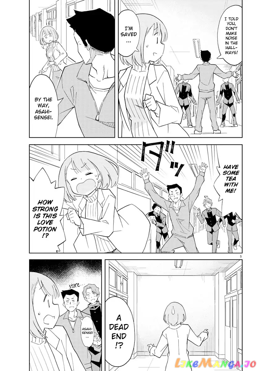 Atsumare! Fushigi Kenkyu-Bu chapter 108 - page 5
