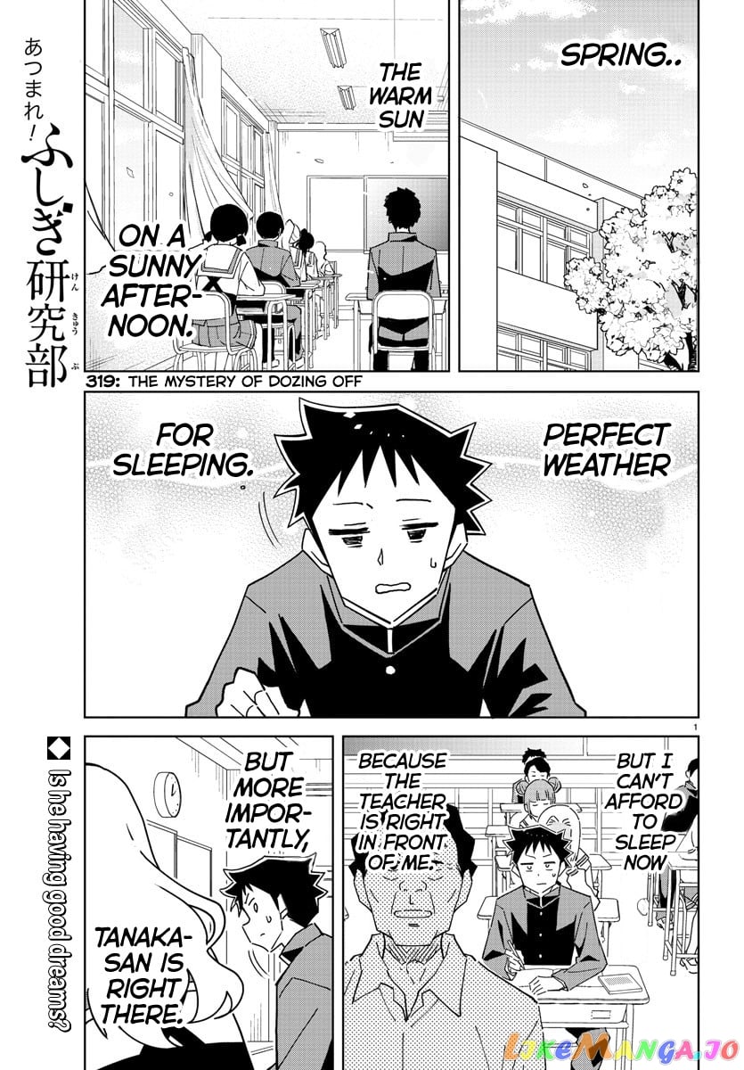 Atsumare! Fushigi Kenkyu-Bu chapter 319 - page 1