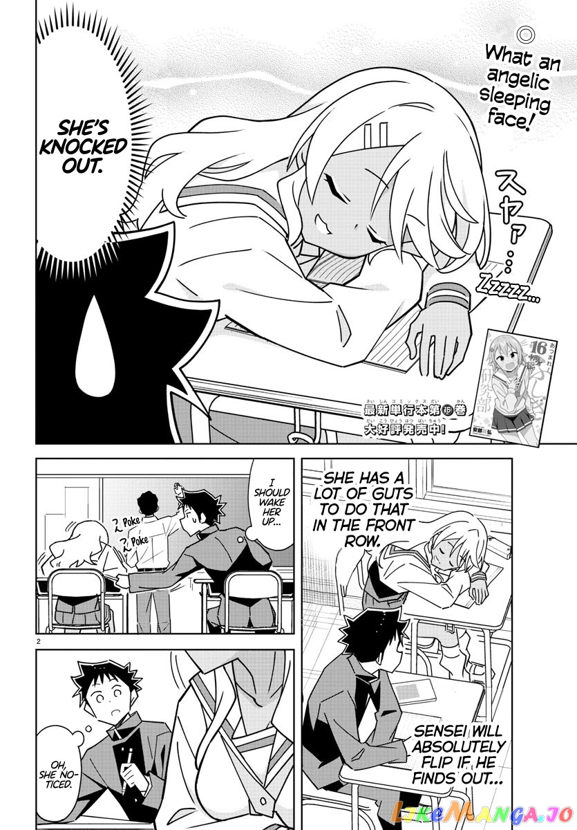Atsumare! Fushigi Kenkyu-Bu chapter 319 - page 2