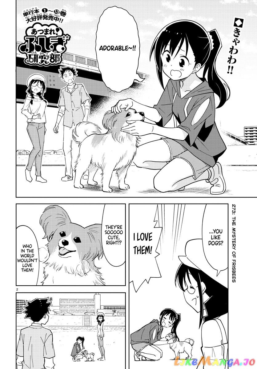 Atsumare! Fushigi Kenkyu-Bu chapter 273 - page 2