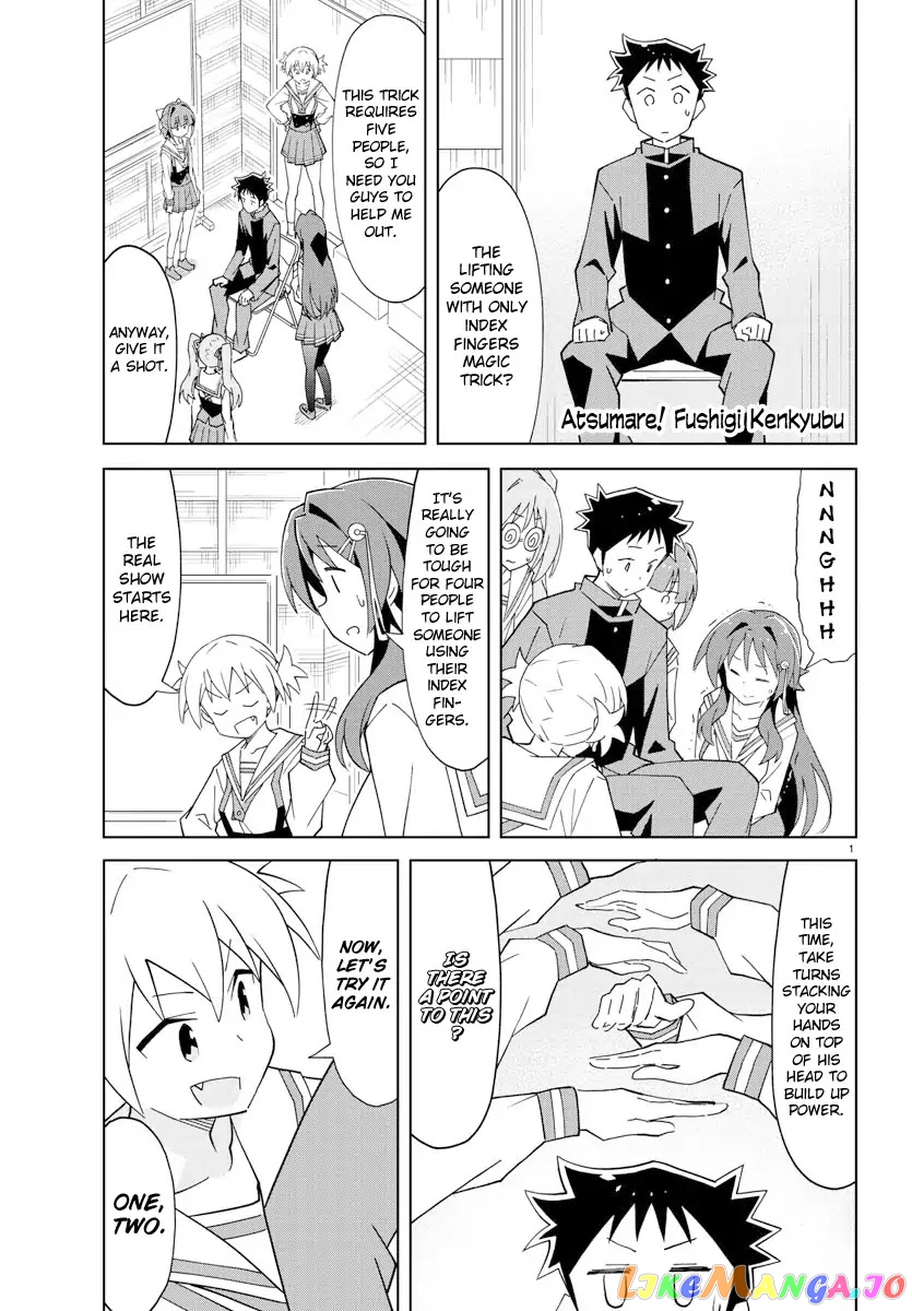 Atsumare! Fushigi Kenkyu-Bu chapter 109 - page 1
