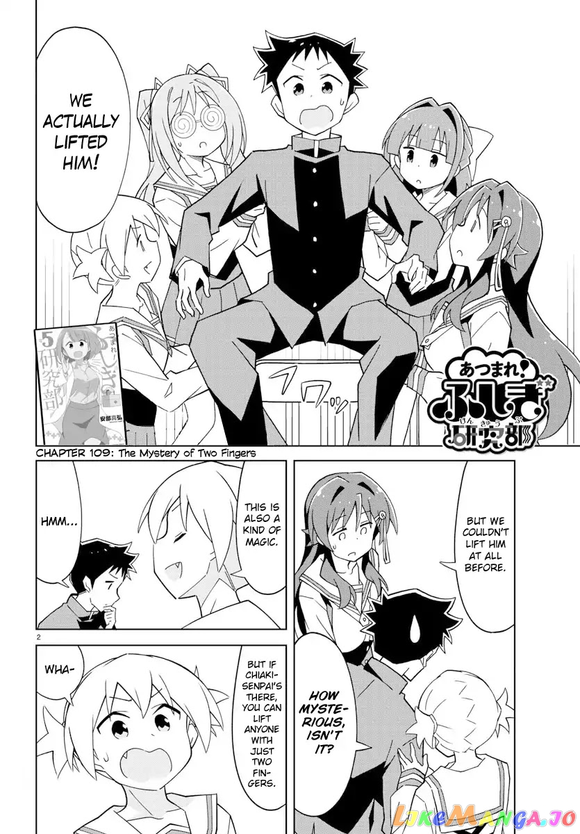 Atsumare! Fushigi Kenkyu-Bu chapter 109 - page 2