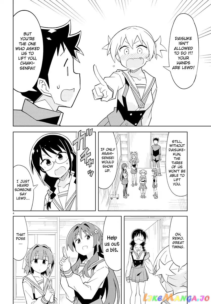 Atsumare! Fushigi Kenkyu-Bu chapter 109 - page 4