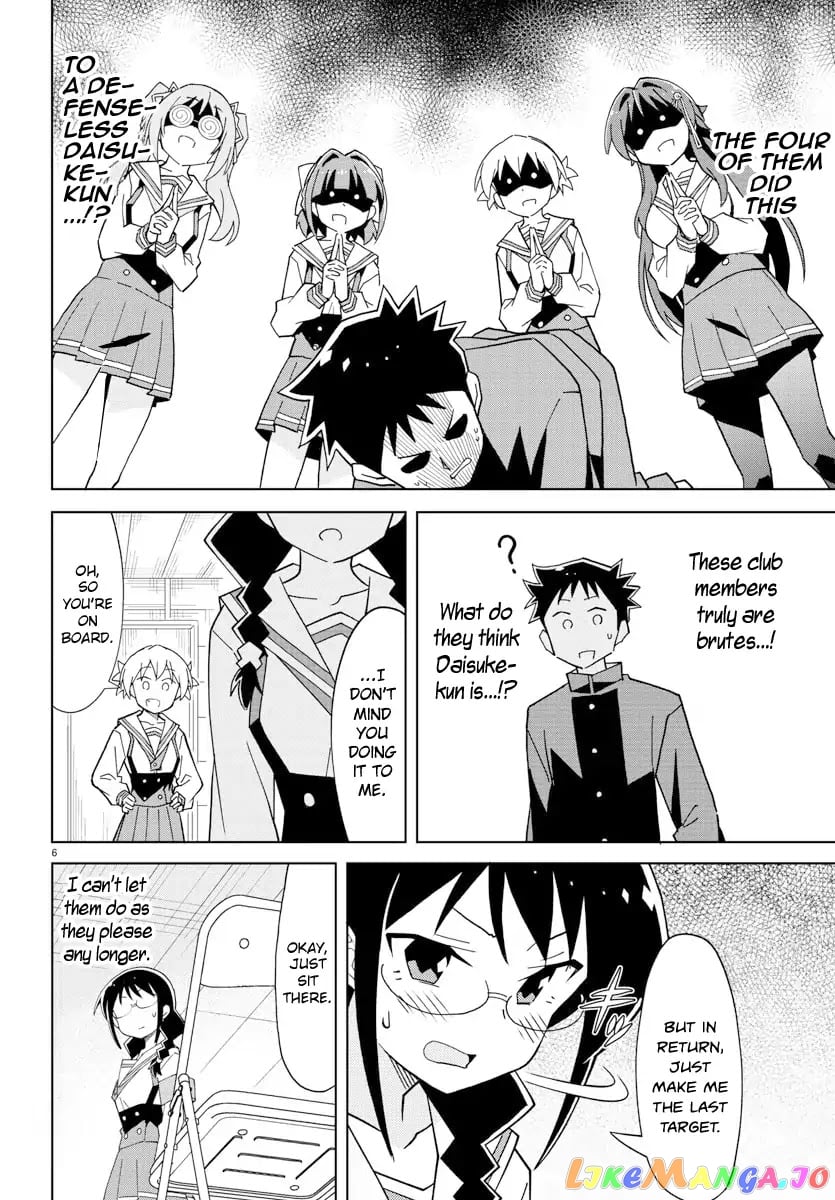 Atsumare! Fushigi Kenkyu-Bu chapter 109 - page 6