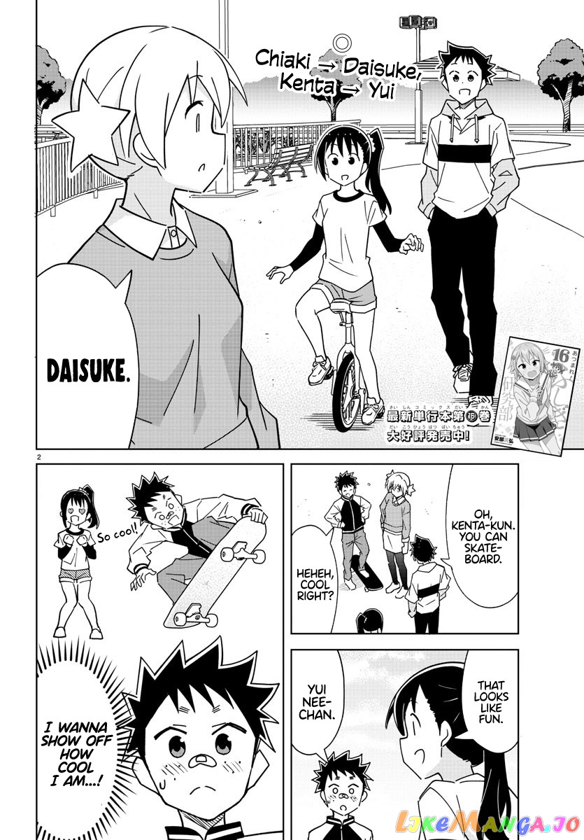 Atsumare! Fushigi Kenkyu-Bu chapter 320 - page 2