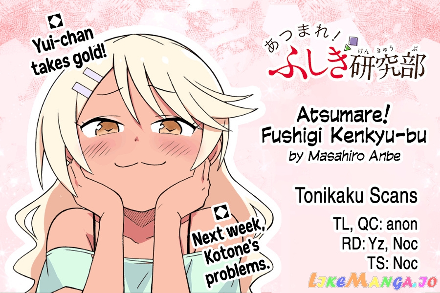 Atsumare! Fushigi Kenkyu-Bu chapter 320 - page 9