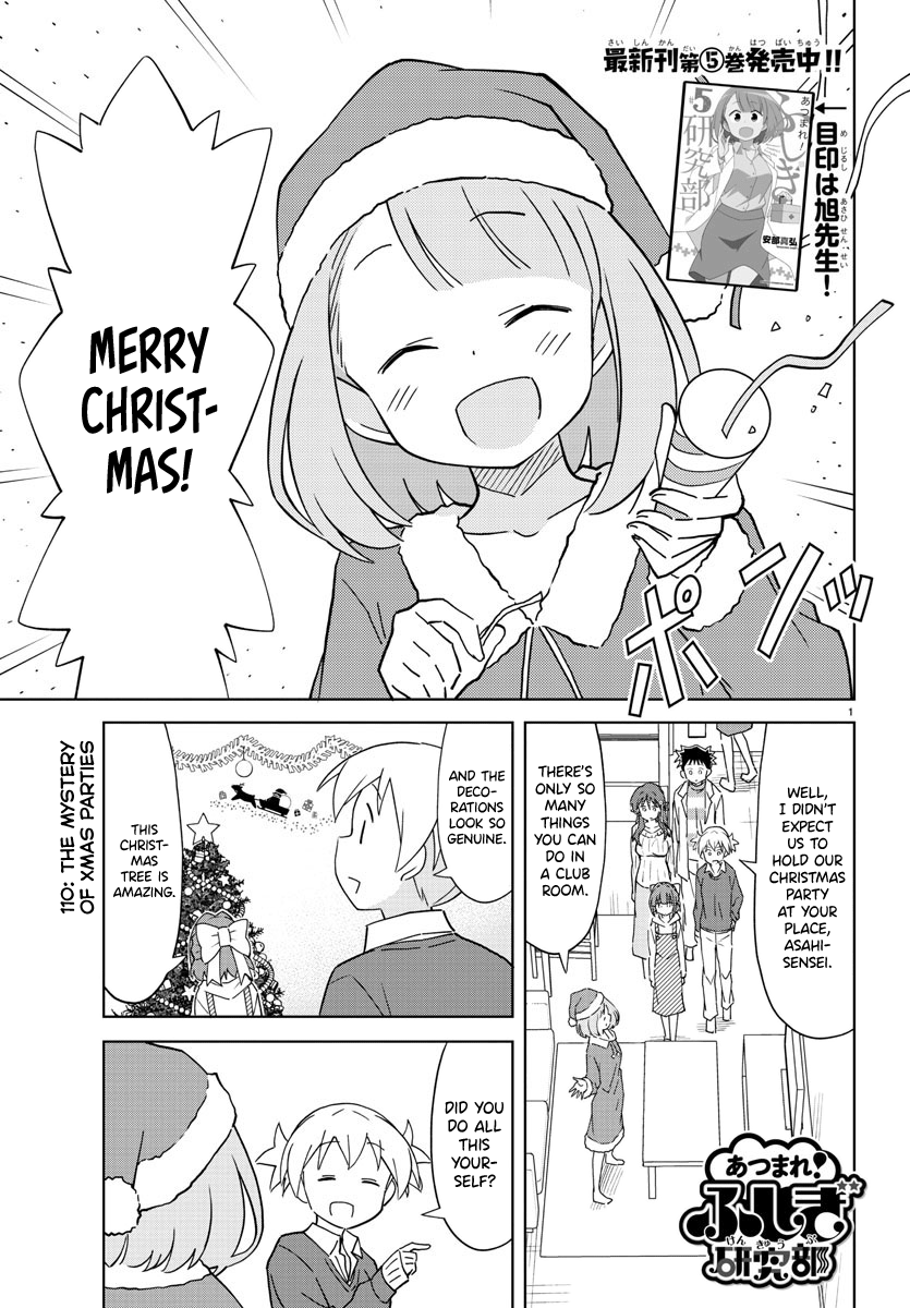 Atsumare! Fushigi Kenkyu-Bu chapter 110 - page 1