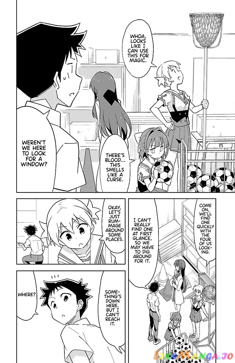 Atsumare! Fushigi Kenkyu-Bu chapter 50 - page 2