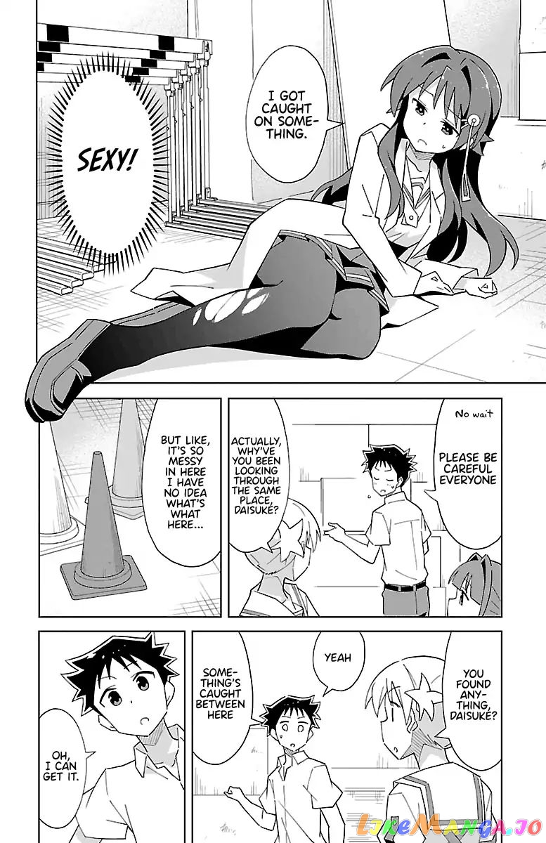 Atsumare! Fushigi Kenkyu-Bu chapter 50 - page 4