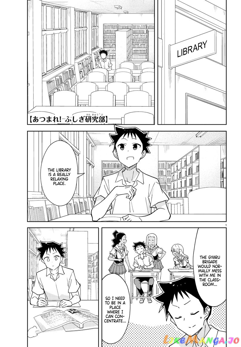 Atsumare! Fushigi Kenkyu-Bu chapter 275 - page 1