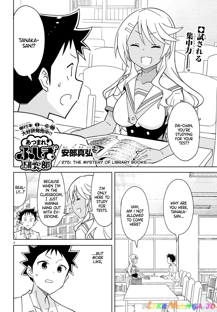 Atsumare! Fushigi Kenkyu-Bu chapter 275 - page 2