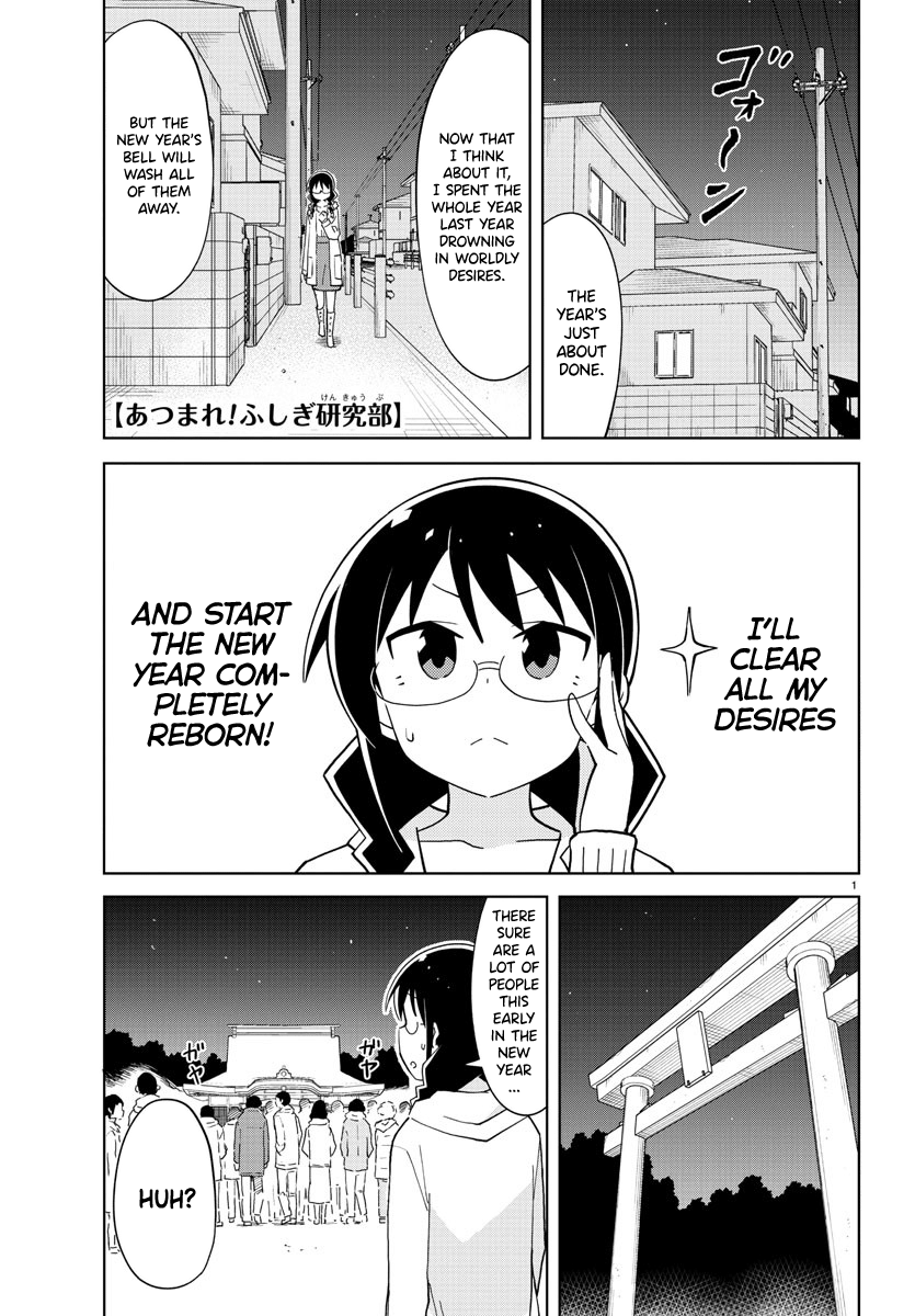 Atsumare! Fushigi Kenkyu-Bu chapter 111 - page 1