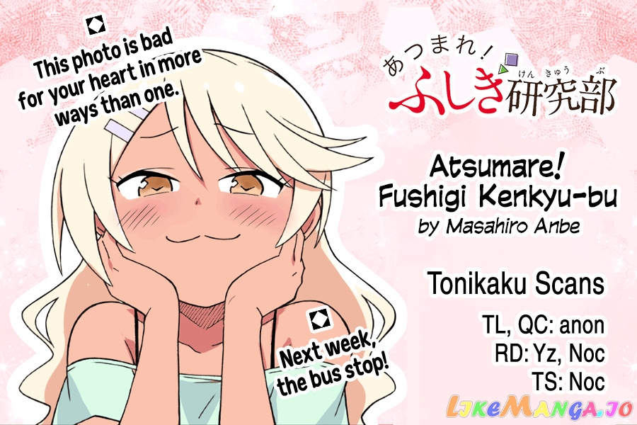 Atsumare! Fushigi Kenkyu-Bu chapter 322 - page 9