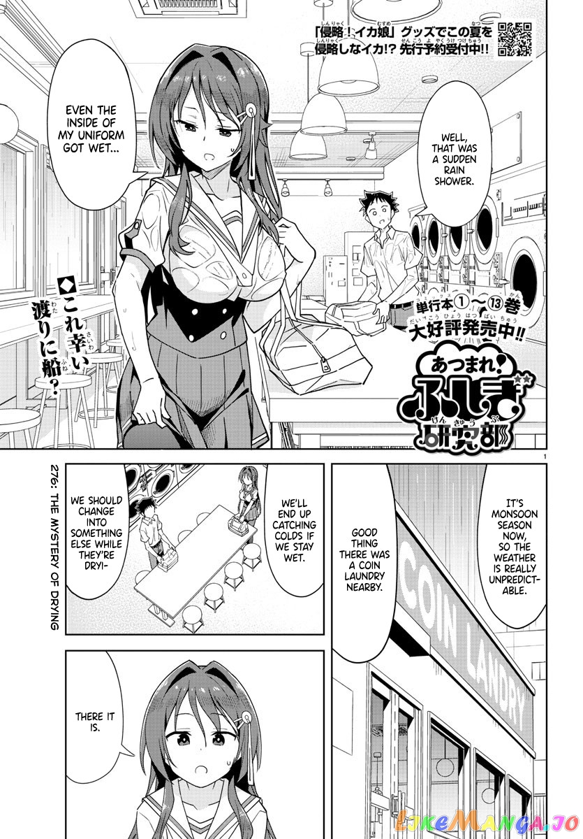 Atsumare! Fushigi Kenkyu-Bu chapter 276 - page 1
