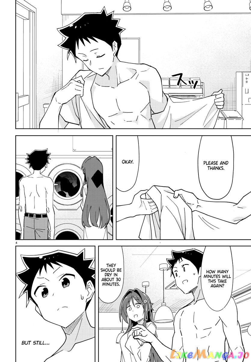 Atsumare! Fushigi Kenkyu-Bu chapter 276 - page 4