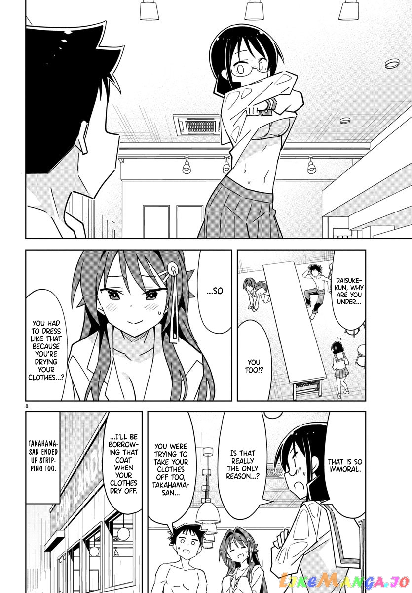 Atsumare! Fushigi Kenkyu-Bu chapter 276 - page 8