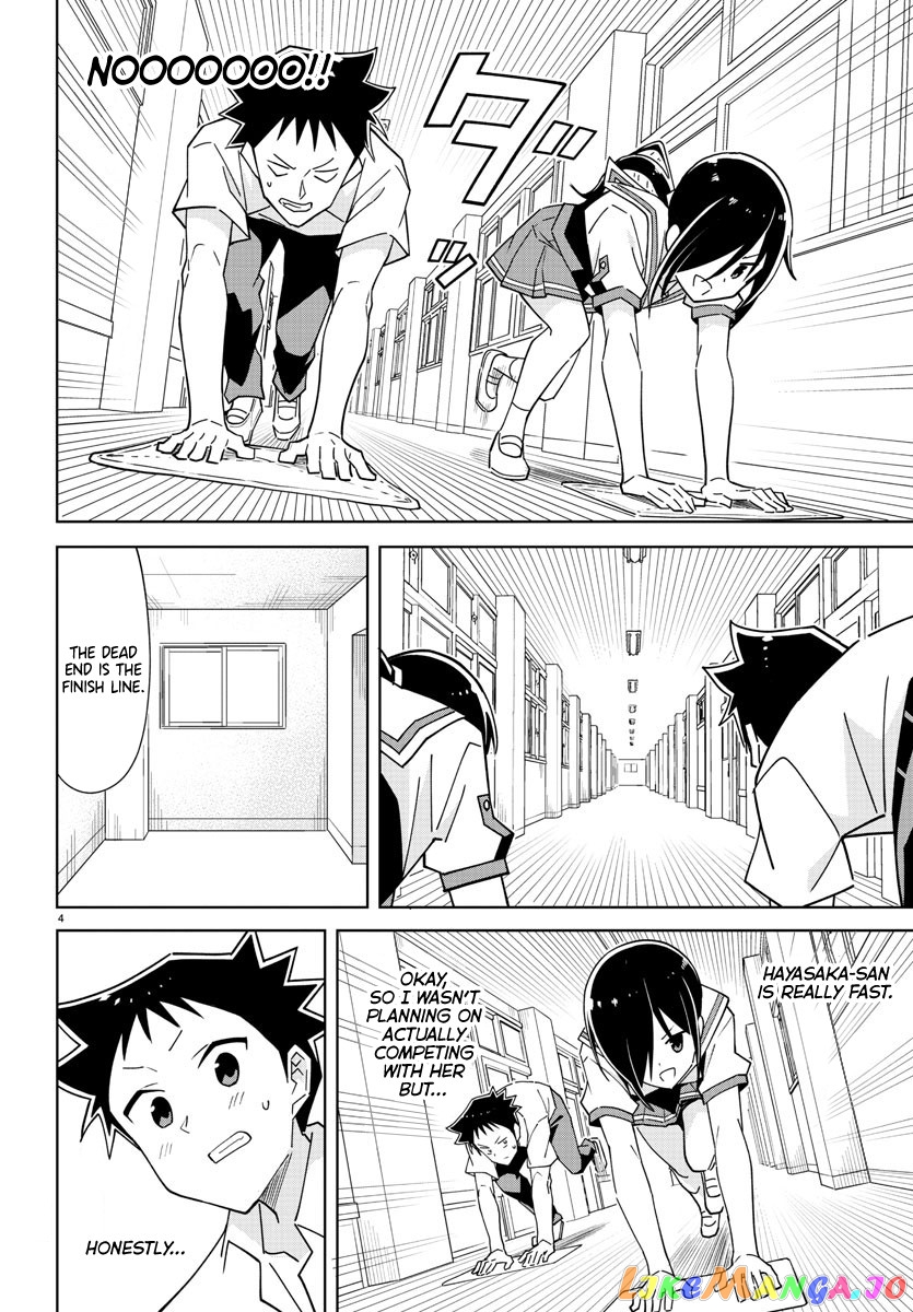 Atsumare! Fushigi Kenkyu-Bu chapter 277 - page 4