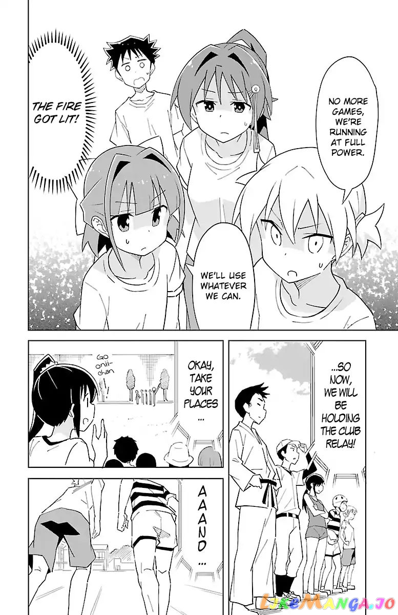 Atsumare! Fushigi Kenkyu-Bu chapter 53 - page 2